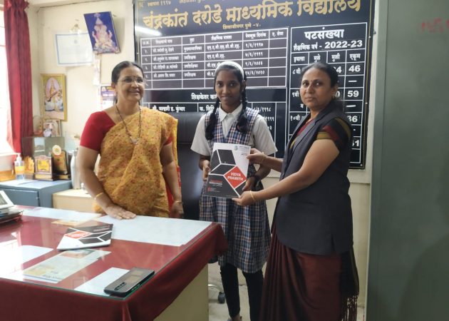 Vidya Pramith Initiative